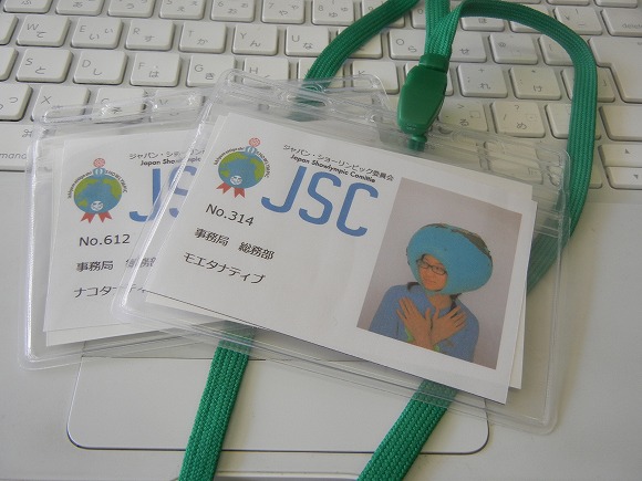 ショーリンピック開幕まであと3日!!!_a0062127_192235100.jpg