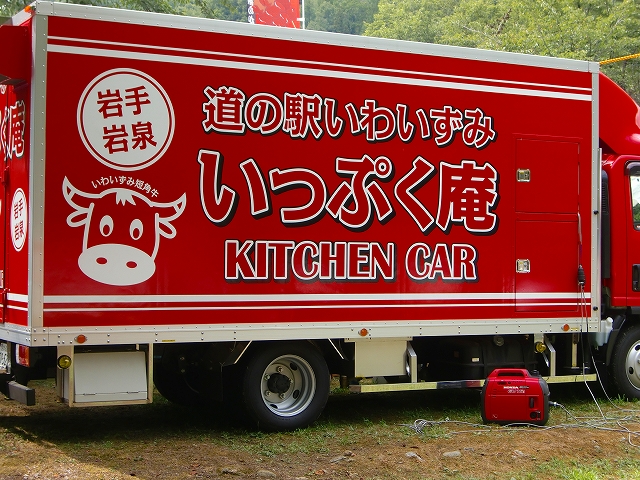 夏は終わらない! 大川七滝まつり_b0206037_1248930.jpg