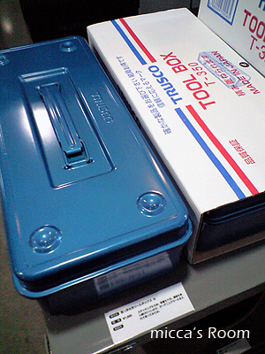 b0245038_1722521.jpg