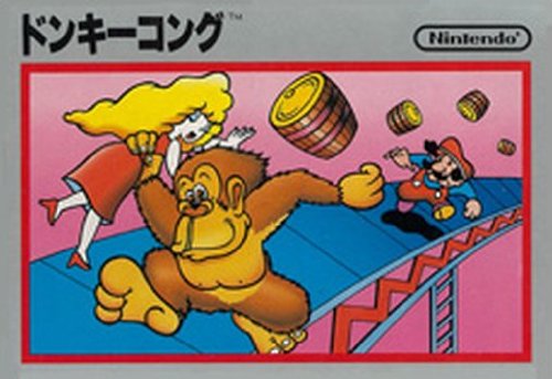 希少 銀箱 ファミコン ドンキーコング ファミコン ファミコン