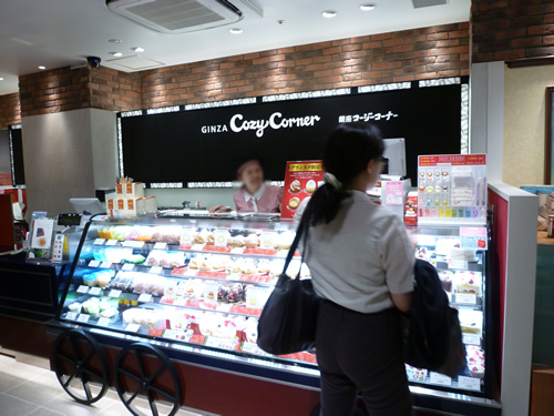 銀座コージーコーナー グランスタ店_c0152767_21361283.jpg