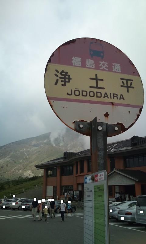 f0238767_1726369.jpg