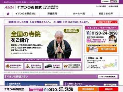 恨日プロトコール + 日本の恩人?_c0139575_2211758.jpg