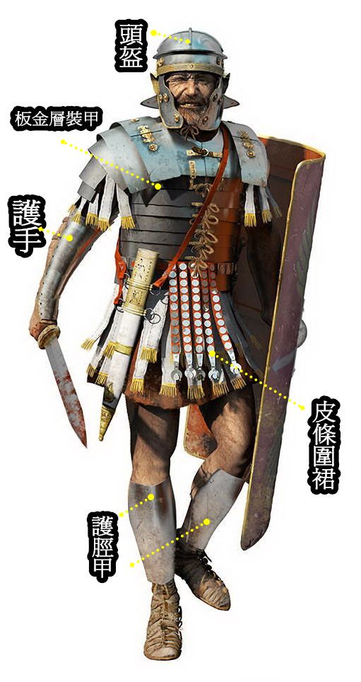羅馬防具_e0040579_128208.jpg