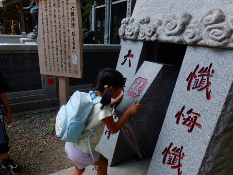 お山でかき氷♪　〜８月１２日(日)〜　その②_a0043982_20195860.jpg