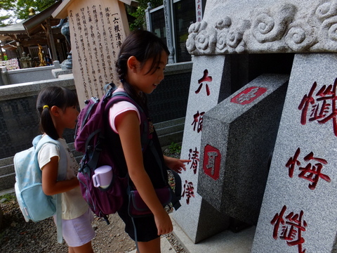 お山でかき氷♪　〜８月１２日(日)〜　その②_a0043982_2020637.jpg