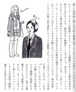 「女子とニューヨーク」_b0199592_136634.jpg