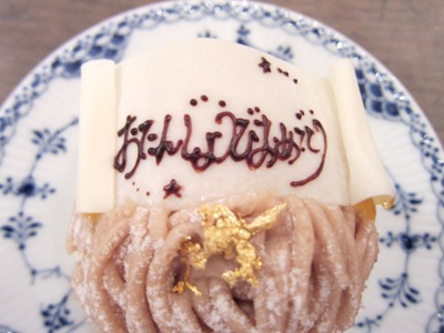 またまた嬉しいサプライズ!_d0249193_9132191.jpg