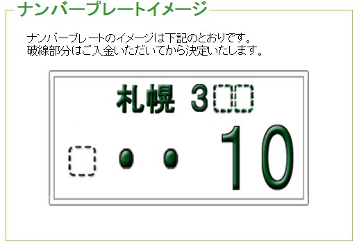 ☆タント・ヴェルファイア・バックオーダーありがとうございます!!☆(伏古店)_c0161601_18444238.jpg