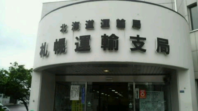 ★お納車準備、順調に進んでおります!!★(白石店)_c0161601_20424224.jpg