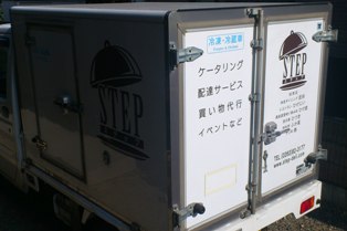 温度管理_b0237604_15411463.jpg