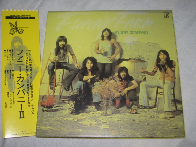 ファニーカンパニー / ファニーファーム +3 (紙ジャケ)_b0042308_2384346.jpg