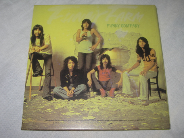 ファニーカンパニー / ファニーファーム +3 (紙ジャケ)_b0042308_2385325.jpg