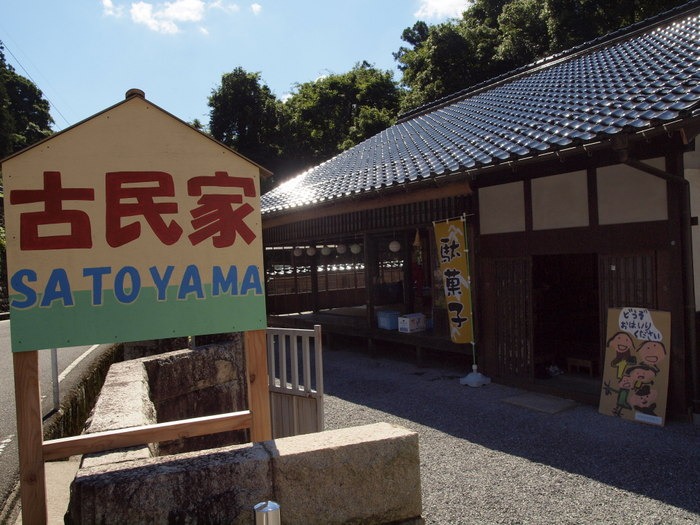 古民家SATOYAMAの縁日 2日目_c0116915_05020.jpg