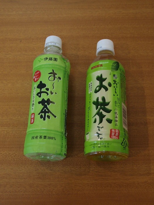 お茶の名前を変更?_c0116915_23375560.jpg