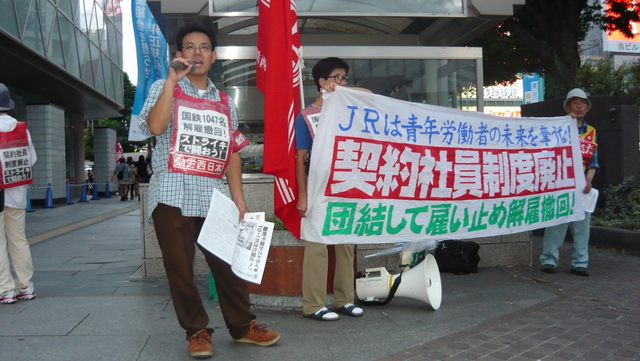 8・28外注化阻止!全国統一行動・岡山写真速報_d0155415_19553785.jpg