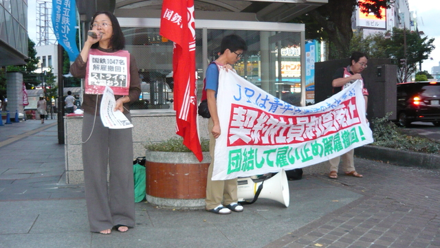 8・28外注化阻止!全国統一行動・岡山写真速報_d0155415_19554726.jpg