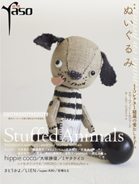 夜想#ぬいぐるみ展のお知らせです♪_e0147421_2118322.jpg