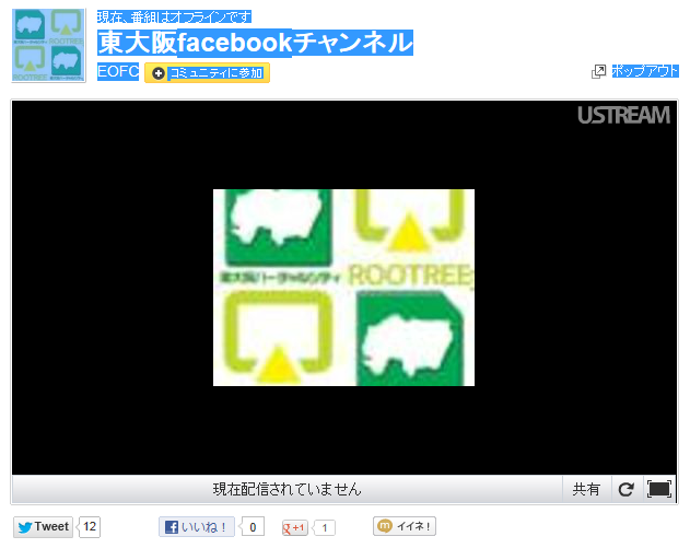 Ustream 生放送　8/28　本日21時から!!_e0067324_1761198.png