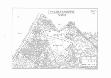 日本共産党谷津後援会の地域懇談会_c0236527_603531.jpg