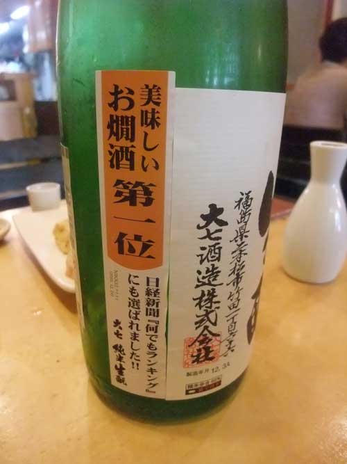 【県外蕎麦屋巡り - 睦 (東京・中野) -】_a0005436_20363485.jpg