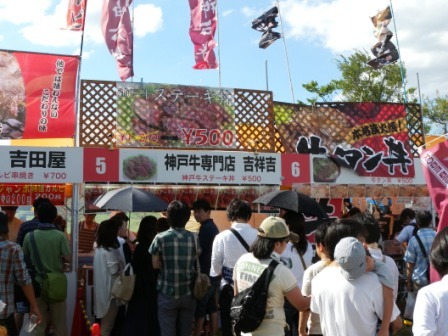「牛肉サミット2012」初日~灼熱の焼肉地獄、神様は短角牛に試練を与えた_b0206037_18442658.jpg