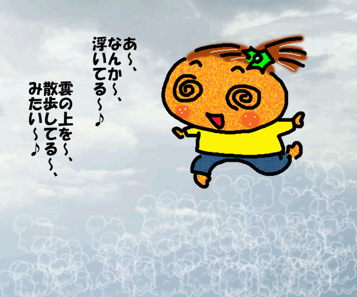 f0183846_15292110.gif