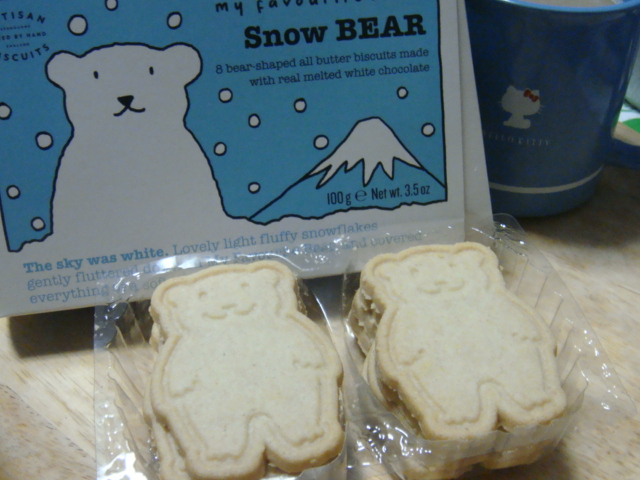 アーティザンビスケット スノーベア : つばめ食堂