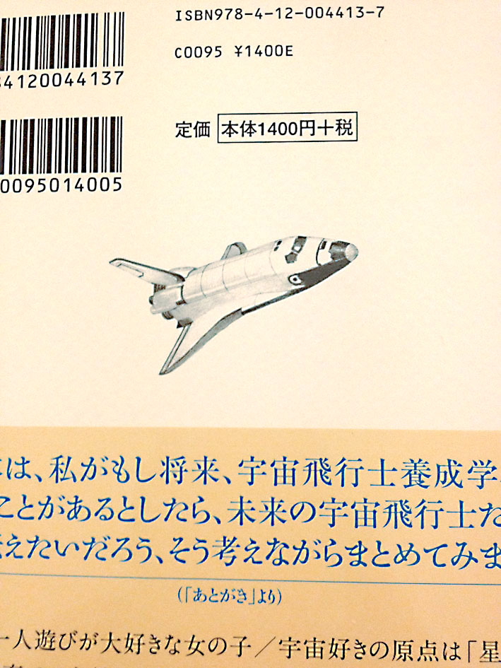b0114656_08110.jpg