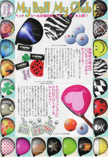 Big Wigs ヘッドシール ゴルフを楽しくするために Big Wigs ヘッドシール ゴルフを楽しくするために