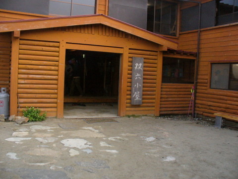 d0217072_11535385.jpg
