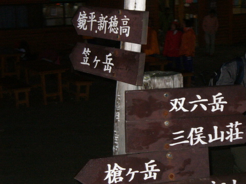 d0217072_11541894.jpg
