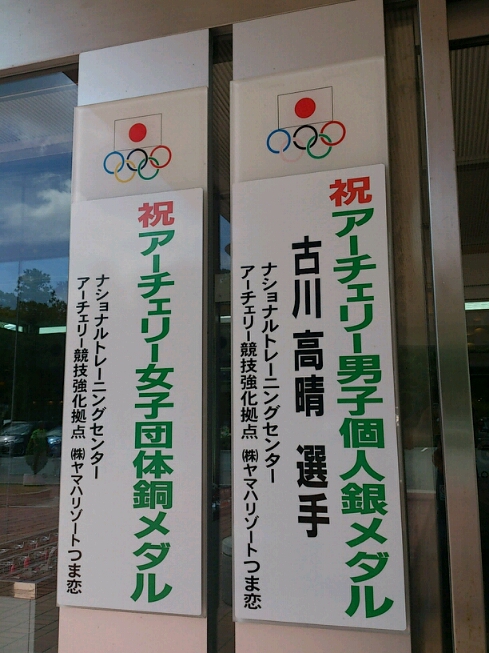 着いたぜぇ_d0095673_11371819.jpg