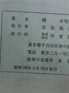 f0228680_9272554.jpg