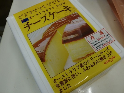 埼玉県から_f0172281_16211132.jpg