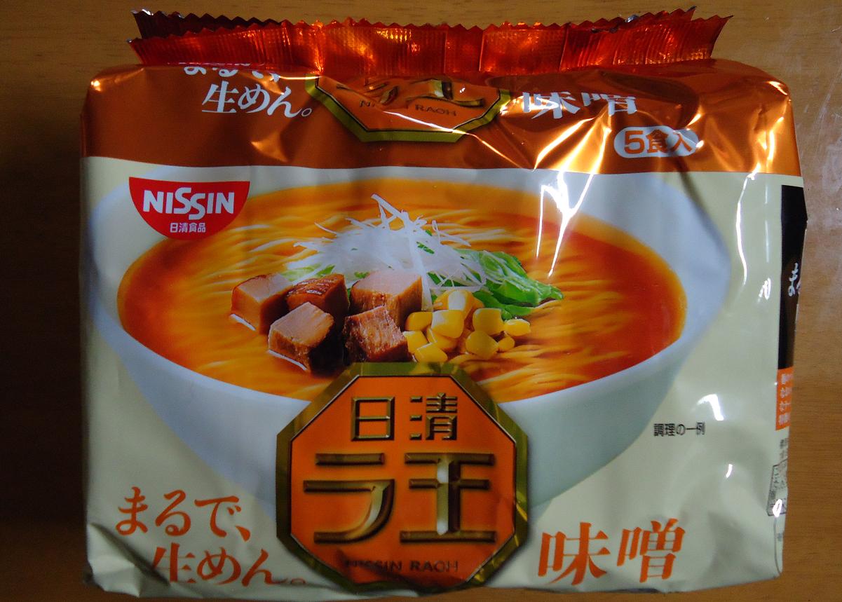 日清の袋麺ラ王の味噌味を食べたみた 桜日和 Season3