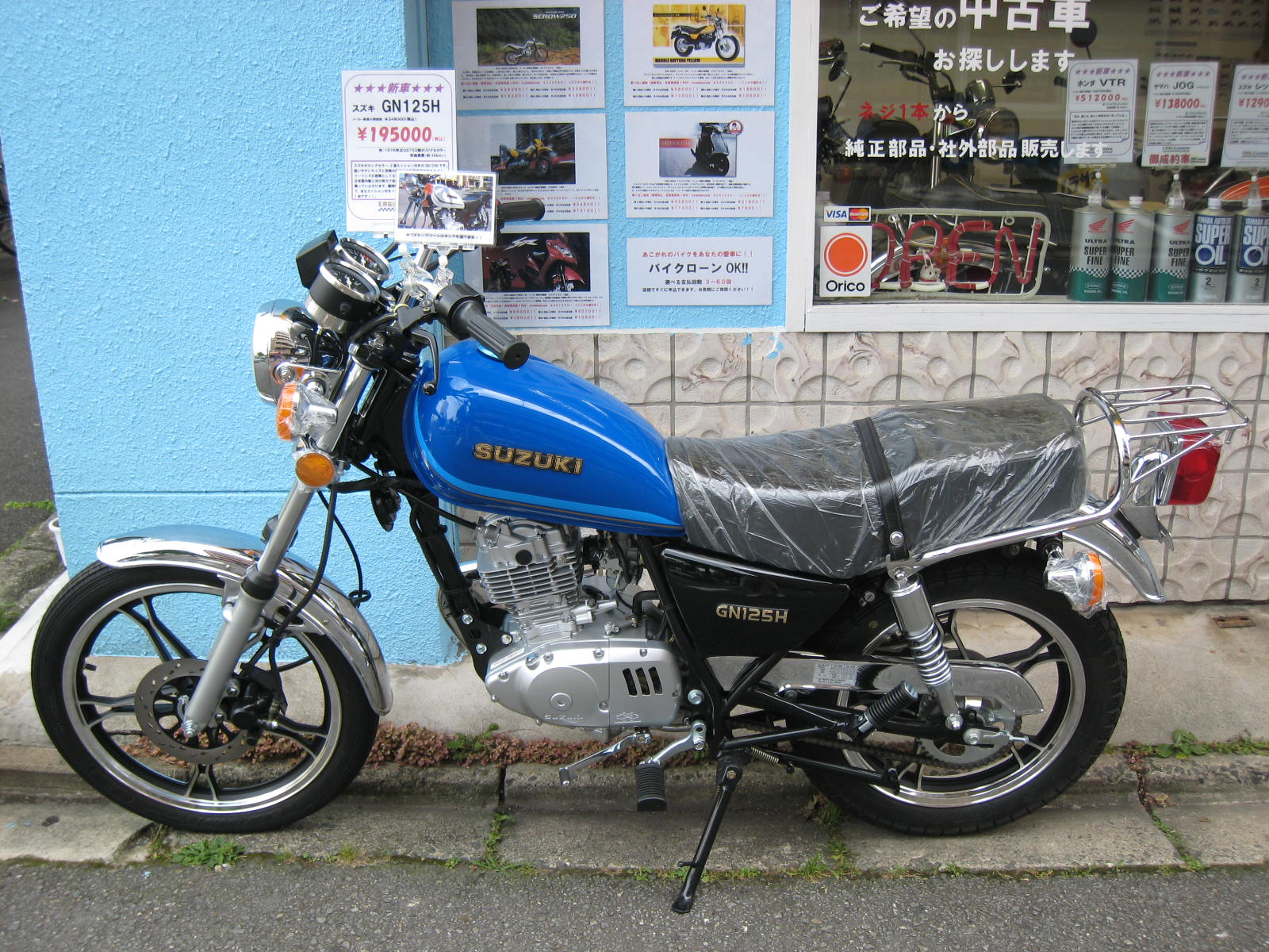 街でみかけました!!!_a0165286_12284897.jpg