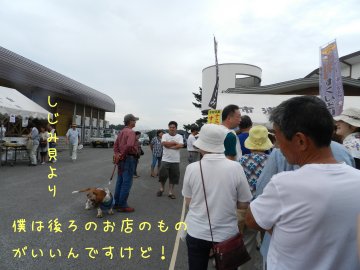f0205887_2324634.jpg