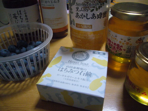 c0139090_23302916.jpg