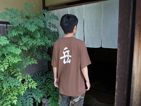 白馬山荘とモンベルコラボの岳Tシャツ_e0271890_15363084.jpg