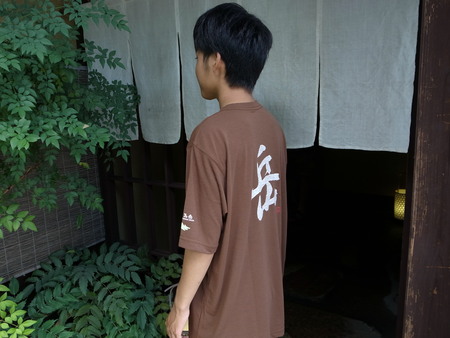 白馬山荘とモンベルコラボの岳Tシャツ_e0271890_15381220.jpg