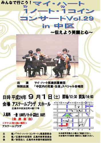 9月1日、マイハート祭りだぁ~~(^O^)/_a0047200_920441.jpg