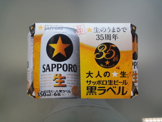 ☆バックオーダー・タント仕入れ成功です!!☆(伏古店)_c0161601_20335656.jpg
