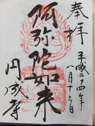 f0120102_22153198.jpg