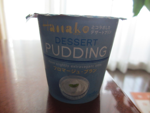 Dessert PUDDING フロマージュ・ブラン_c0212604_7363598.jpg