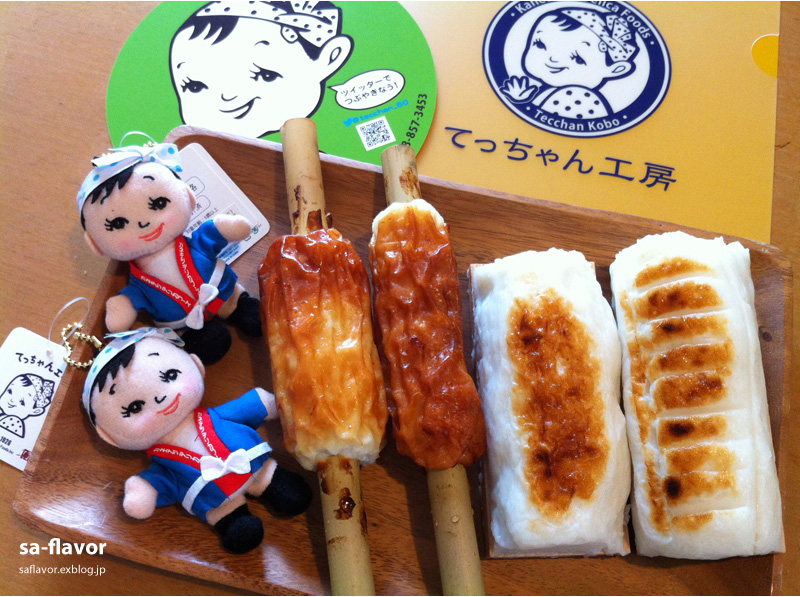 カネテツてっちゃん工房へ Sa Flavor