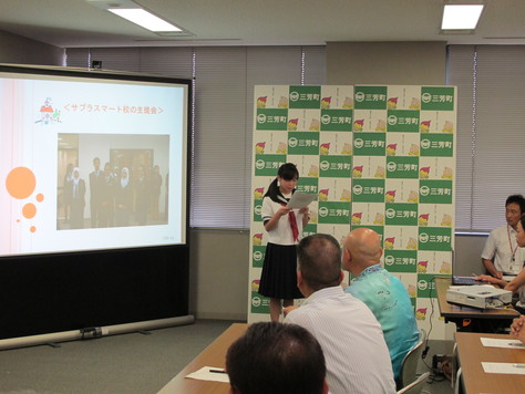 中学生海外派遣団帰国報告会_d0130714_22512586.jpg