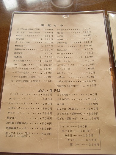 b0091423_14428.jpg