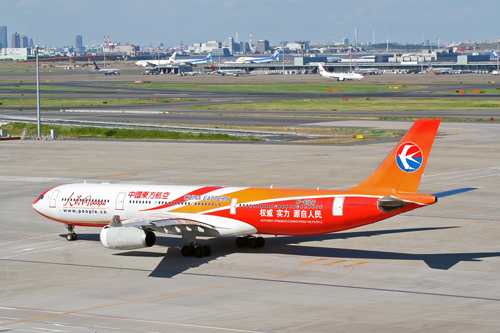 a0028830_2192012.jpg
