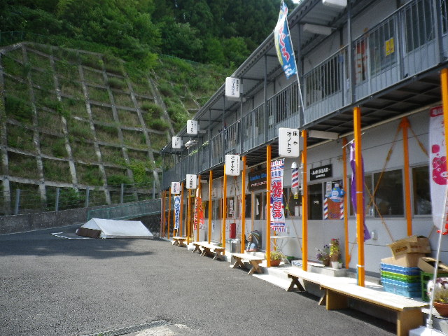 みちのくの空の下で①_c0048132_15234138.jpg